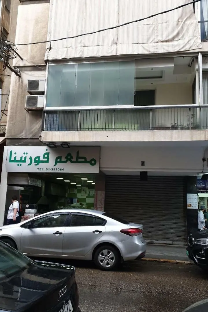 Hamra Apartment Beirut